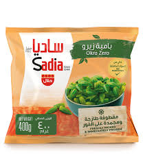 Sadia Frozen Okra Zero - preservatives free 400 gm