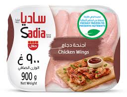 SADIA CHICKEN WINGS 900GM