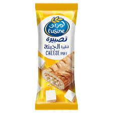 L'USINE CHEESE PUFF 0