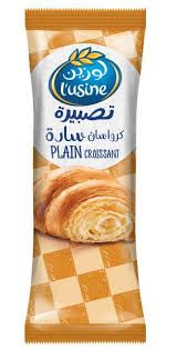 Lusine Plain Croissant 50 G