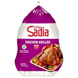 Sadia Chicken Griller 1100gm