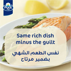 Puck Light Cooking Cream 500 ml