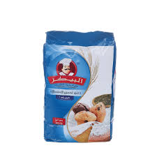 Al Baker All Purpose Flour 2 Kg