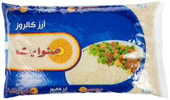 Sunwhite Rice 2kg