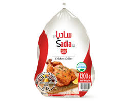 Sadia Chicken Griller 1200gm