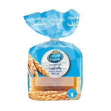 Lusine Milk Bread Small