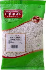 NATURE CHOICE RICE FLAKES(POWA)250GM