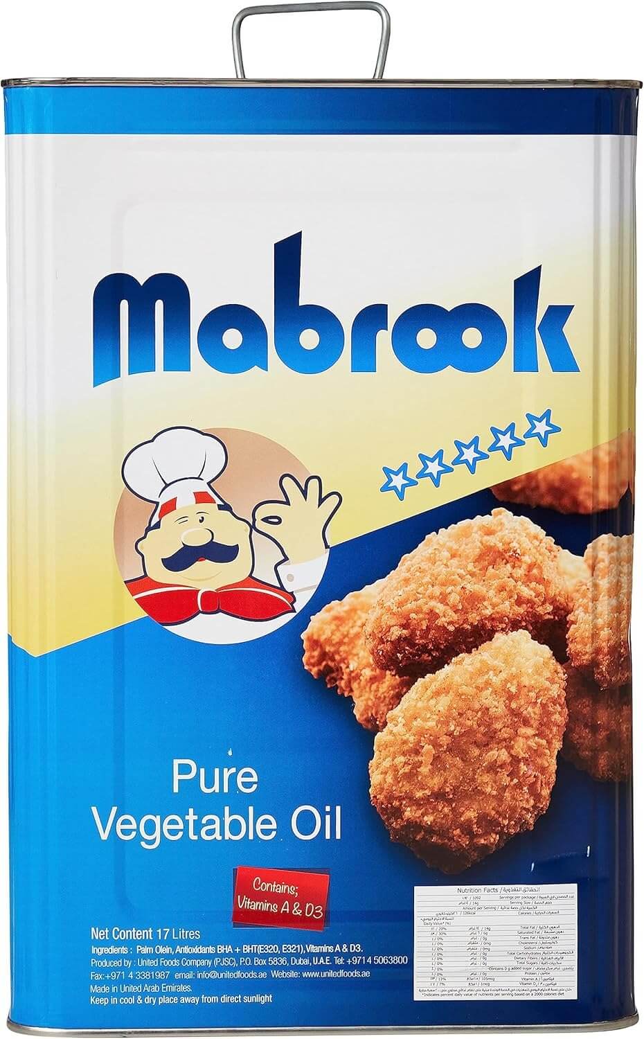 MABROOK VEGETABLE OIL 17 LTR