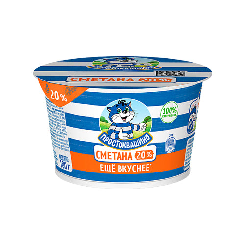 Prostokvashino Sour Cream 20% 180ml