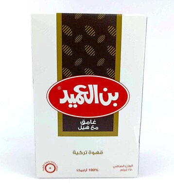 ALAMEED DARK COFFEE 250G