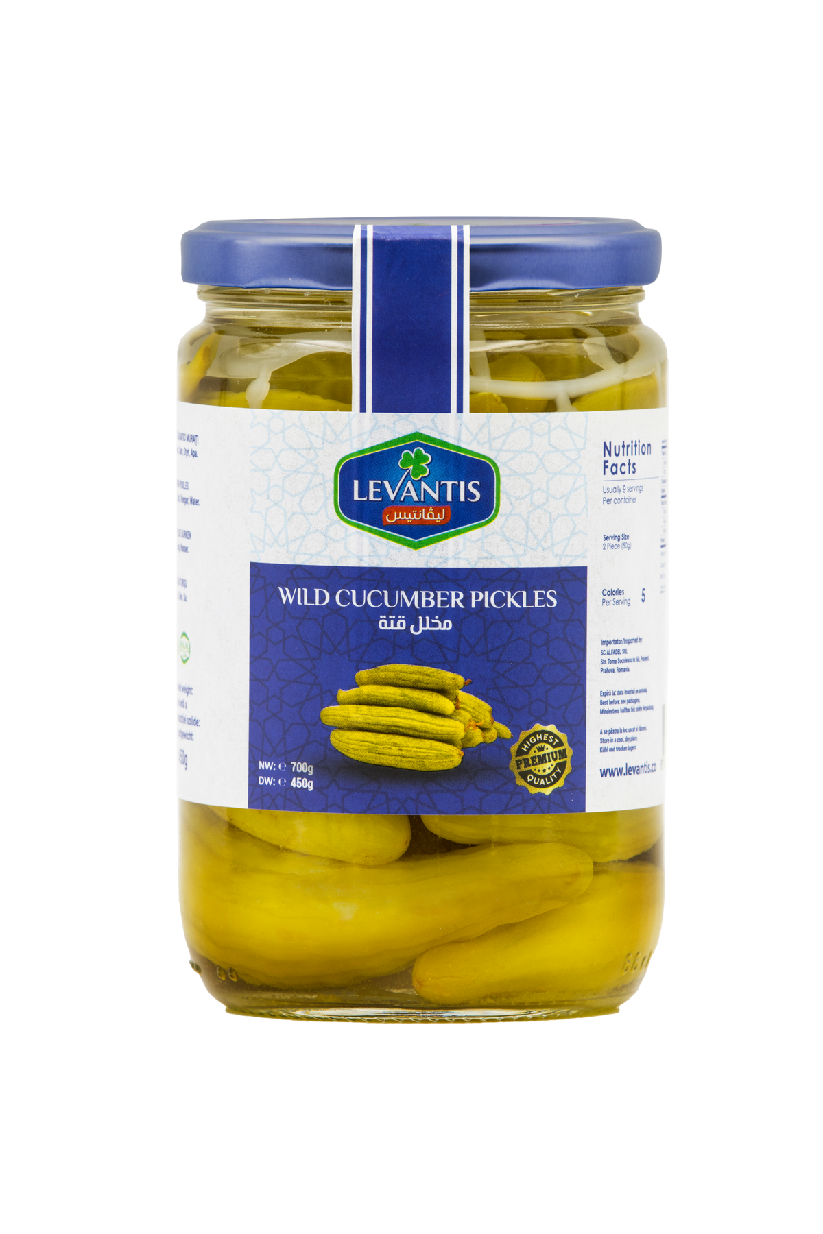 Levantis Turnip Pickles 700gm